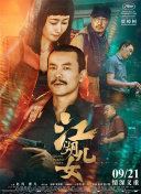 特别的地方特别事
